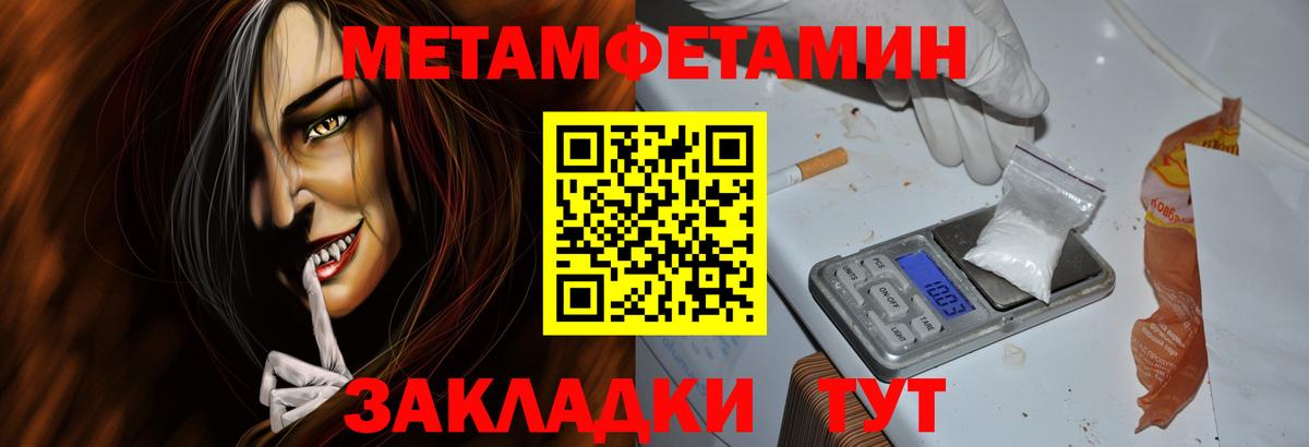 АМФ Premium  Вход с VPN  Amphetamine  Лиски 