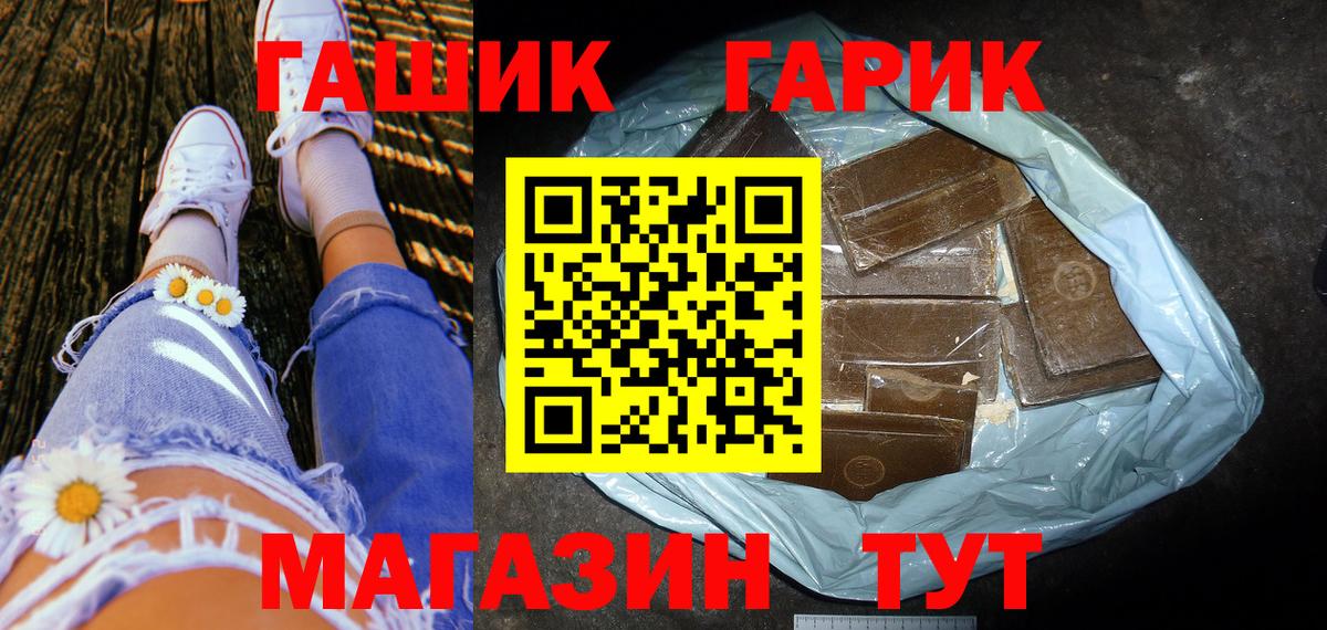 Лиски  наркота  ГАШИШ гашик  Вход с VPN  ГАШИШ ice o lator 