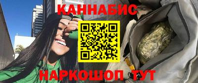 дистиллят марихуана Будённовск