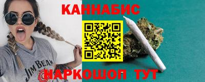 дистиллят марихуана Будённовск