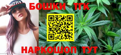 дистиллят марихуана Будённовск