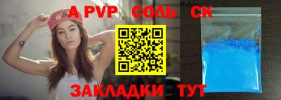 мет Бузулук