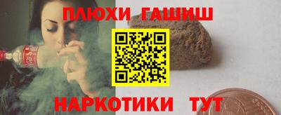 дистиллят марихуана Будённовск