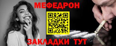 мет Бузулук