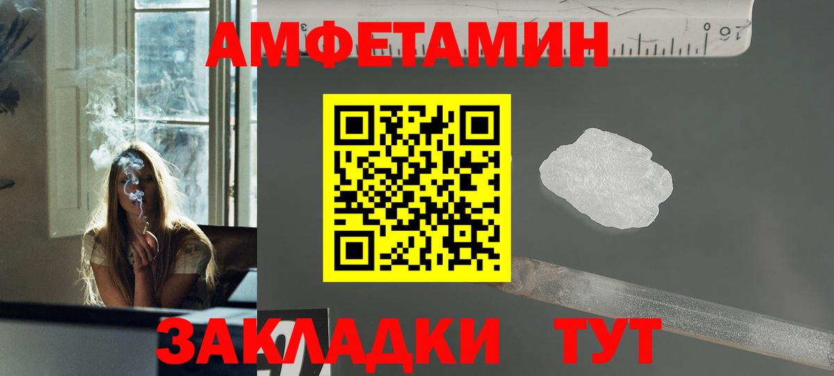 Метамфетамин мет Лиски