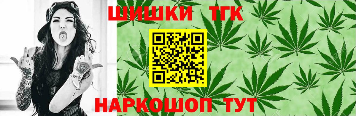 Конопля индика Лиски